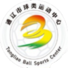 通辽队 通辽队